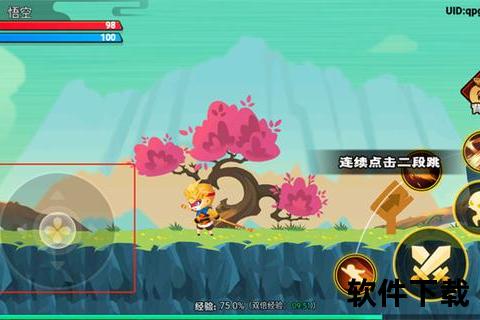 奇幻小妖怪大冒险-精品趣味小游戏免费下载入口