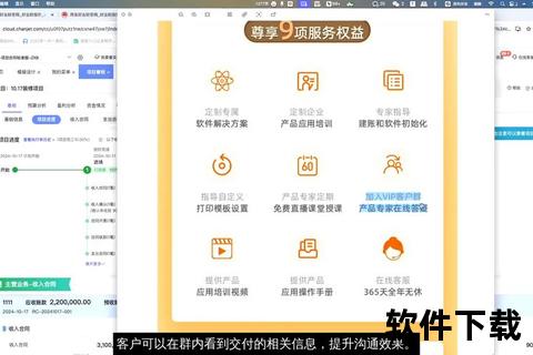 卓越智能版极速高效财务分析软件赋能企业精准决策