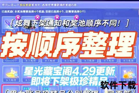 藏精阁下载_优质资源一站式获取平台-安全便捷免费畅享 藏精阁下载_优质资源一站式获取平台-安全便捷免费畅享