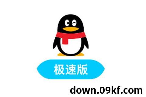 qq下载安装安装