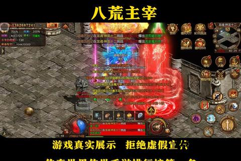 智谋激荡畅爽冒险微变传奇世界手游燃启策略新纪元