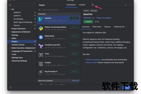 下载deepseek的方法