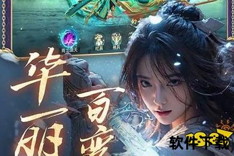 天劫手游元宝无尽狂飙 畅享至尊修仙玄幻盛宴 天劫手游元宝无尽狂飙 畅享至尊修仙玄幻盛宴