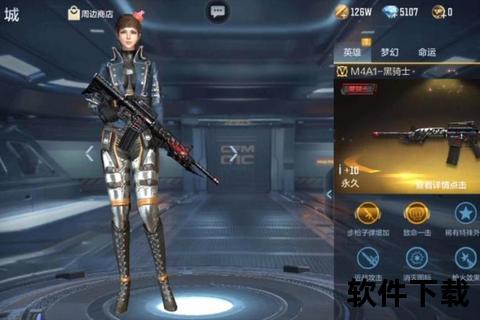 手游cf换购黑骑士-手游cf换购黑骑士怎么获得