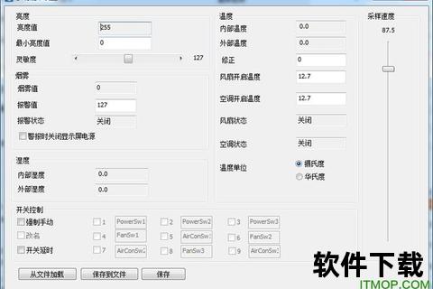 灵星雨软件下载中心-官网正版资源获取与安装指南
