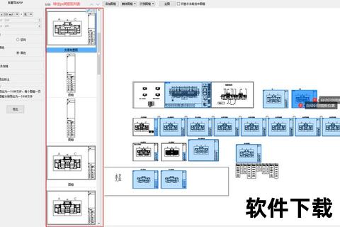 CAD快速看图下载_高效图纸查看工具一键获取与安装教程