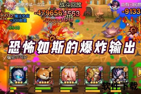 激燃团队对抗再续传奇热血英雄激斗媲美守望先锋的手游巨制 激燃团队对抗再续传奇热血英雄激斗媲美守望先锋的手游巨制