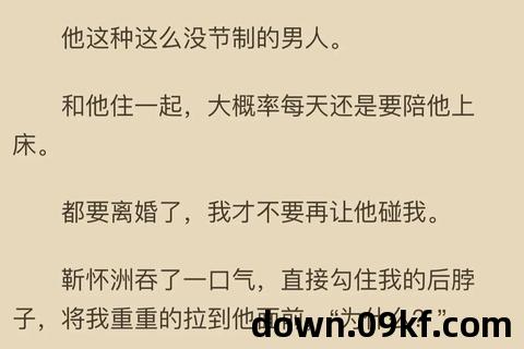 在线小说下载