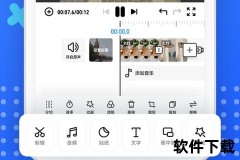 极致流畅高效全能录屏录音软件畅享极速高清视听盛宴 极致流畅高效全能录屏录音软件畅享极速高清视听盛宴