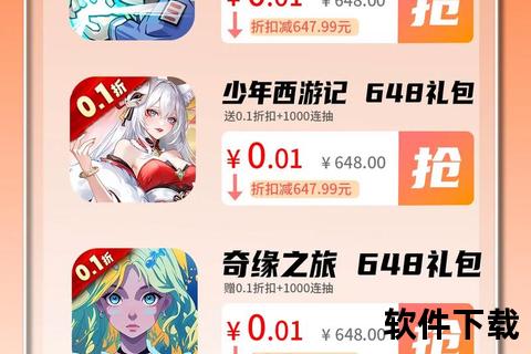 手游破解版免费下载_无限金币内购全解锁资源