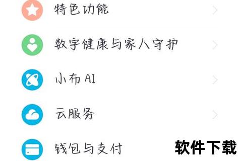 OPPO官网下载中心：官方正版软件_安全下载指南