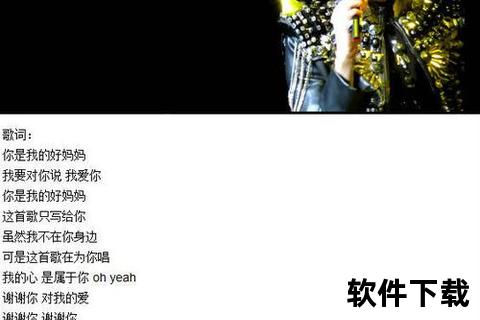 林俊杰mp3下载
