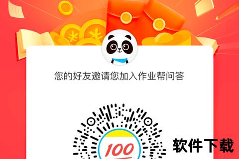 畅享智慧答题乐趣 手机答题赚钱软件助你轻松赚取高额收益 畅享智慧答题乐趣 手机答题赚钱软件助你轻松赚取高额收益