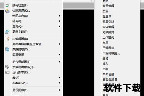 全面盘点主流CAD软件有哪些与高效选择指南