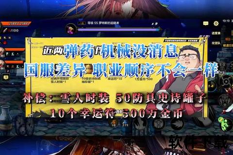 《手游问道雷霆官网：智谋对决炫酷冒险邀你沉浸策略奇趣世界》