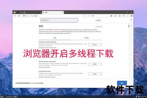 苹果浏览器下载指南：跨平台安装与高效使用技巧