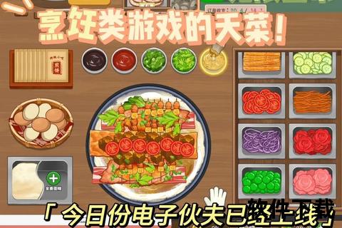 厨房小游戏下载推荐:趣味烹饪挑战与料理模拟体验合集 厨房小游戏下载推荐:趣味烹饪挑战与料理模拟体验合集