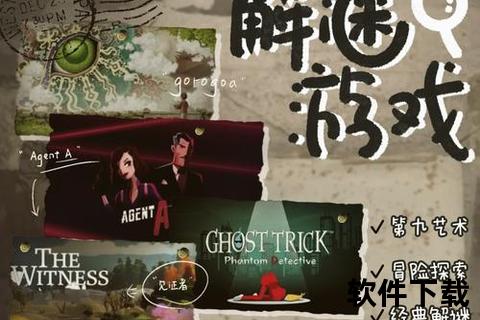 解密手游-解密手游排名