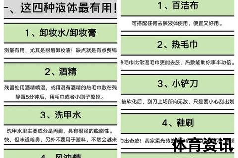 生胶打法破解技巧：高效应对策略与实战要点解析