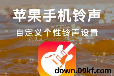 手机铃声免费下载来电铃声
