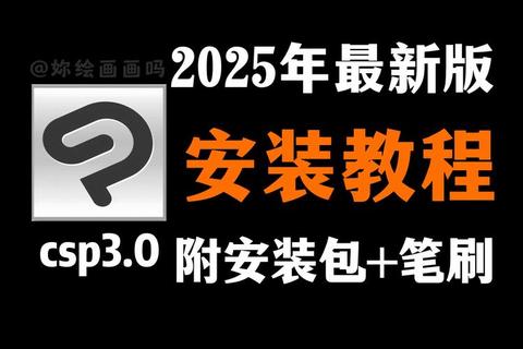 软件下载全攻略：安全获取正版资源与高效安装指南