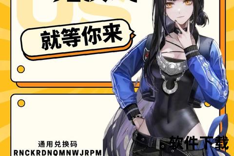 《楚乔传手游独家兑换码限时免费领取超值福利惊喜来袭》