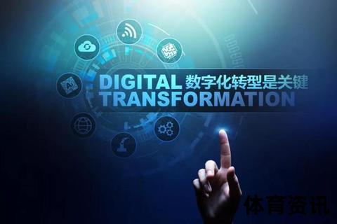 钟伟军：数字化转型中的创新实践与领导力探索
