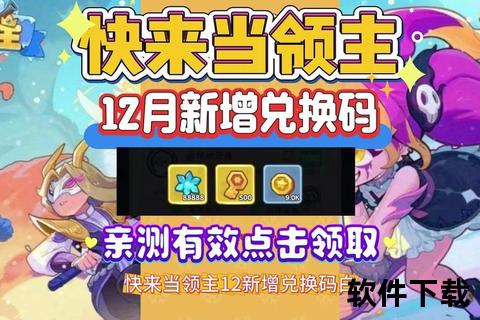 《手游卡资格限时解锁畅享独家福利与稀有称号即刻获取》 《手游卡资格限时解锁畅享独家福利与稀有称号即刻获取》