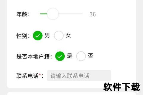 登记注册身份验证app下载-实名认证登记注册身份验证应用下载安全便捷快速完成账户核验