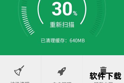 智能软件管家：极速清理，轻松管理您的数字世界