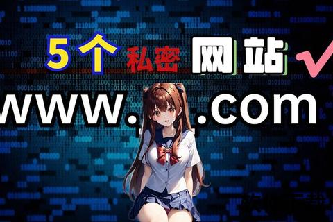 成人App下载_私密资源极速获取-安全安装一键畅享