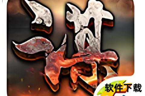 手游赤壁之战烽火燎原智谋交锋燃爆三国热血战场 手游赤壁之战烽火燎原智谋交锋燃爆三国热血战场