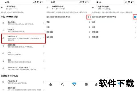 推特安卓版下载安装教程：最新版步骤与指南