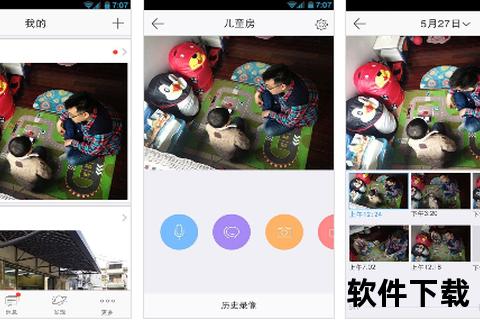 萤石云下载安装教程-详细步骤解析与常见问题处理指南
