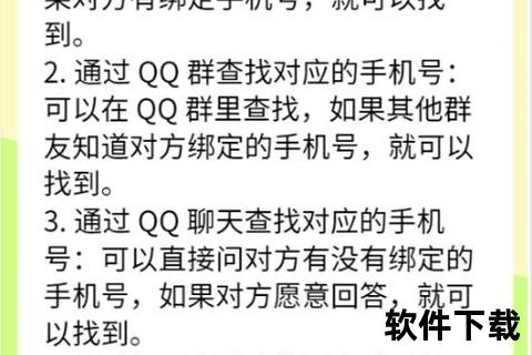 一个手机号可以注册几个qq_全新解读一个手机号究竟能注册几个QQ账号速看答案 一个手机号可以注册几个qq_全新解读一个手机号究竟能注册几个QQ账号速看答案