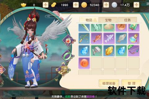 神雕2手游,神雕2手游大理贴吧