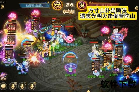 《梦幻西游2手游炫战启程 多维策略烧脑布局畅享爆笑奇幻之旅》