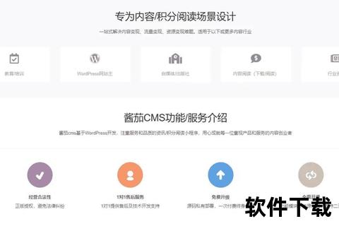 小狐狸下载_极速资源获取与安全存储一站式指南 小狐狸下载_极速资源获取与安全存储一站式指南