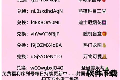 红包地址下载软件介绍