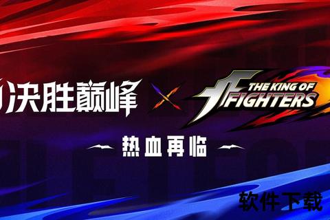 2025最火热手游巅峰对决燃爆全球新势力