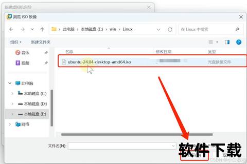 虚拟机ISO镜像下载指南：精选资源与安装教程