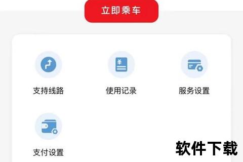 云闪付app下载安装_云闪付App轻松下载安装指南畅享便捷移动支付新体验一步到位