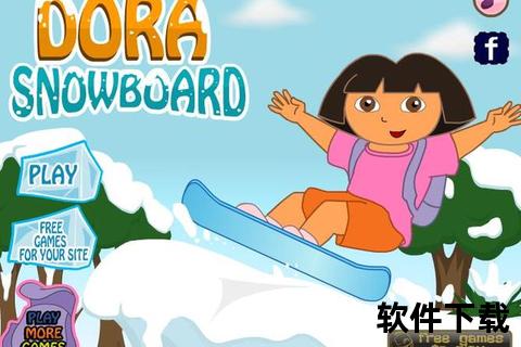 朵拉小游戏免费下载大全_儿童益智游戏合集-一键畅玩最新版 朵拉小游戏免费下载大全_儿童益智游戏合集-一键畅玩最新版