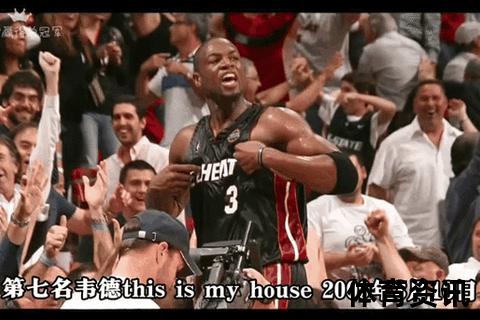NBA体育搜狐-热点赛事追踪与球星动态深度解析