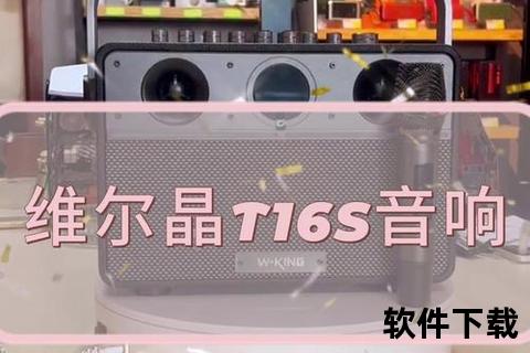 极致震撼音响测试软件助你畅享沉浸式音效体验 极致震撼音响测试软件助你畅享沉浸式音效体验