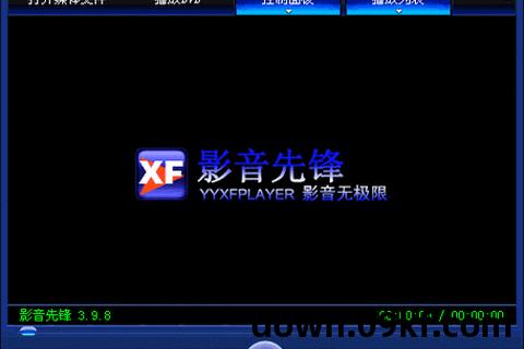 先锋播放器安卓版下载