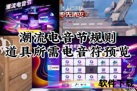 《CF手游元宵智趣巅峰对决 炫酷策略激燃引爆新春狂欢夜》