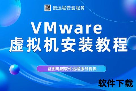 Win7系统安装教程下载指南-详细步骤图解与操作流程