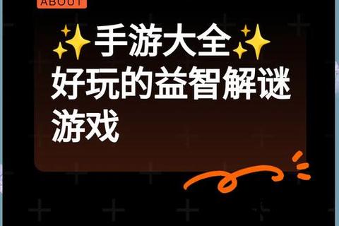 梦幻奇趣乐园手游休闲益智轻松畅玩指尖创意解谜大挑战