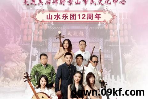 红楼直播下载地址